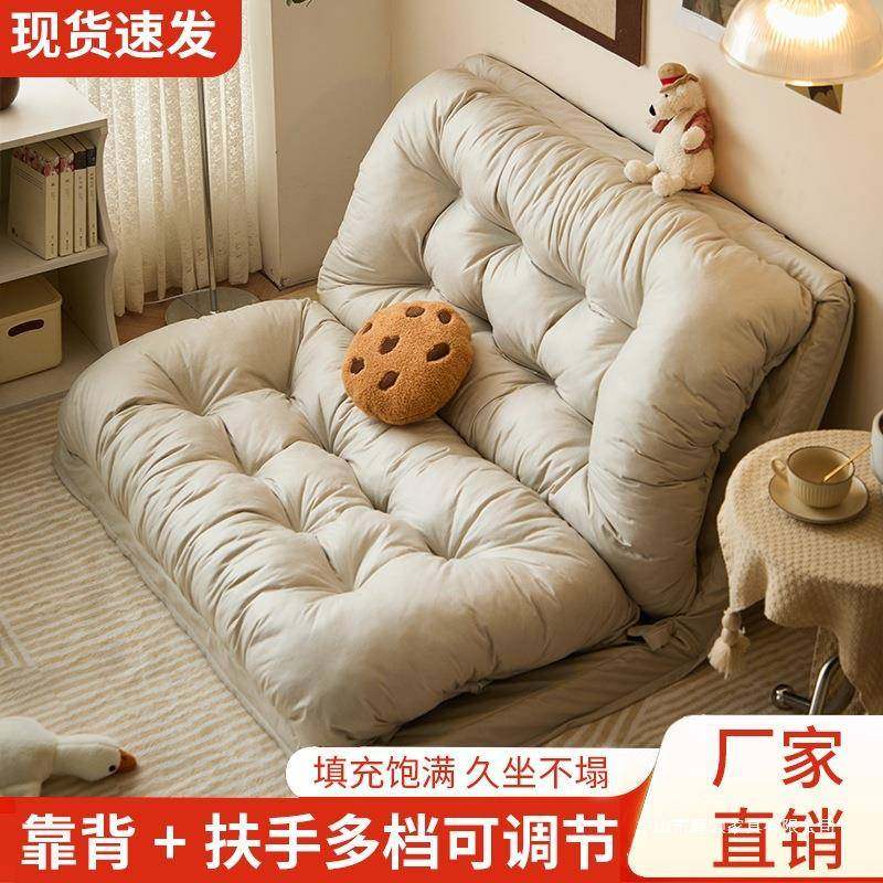 懒人可发躺可睡沙发床两用小户型卧室单双人折沙叠发休89097闲沙,淘宝优惠券,粉丝福利购,淘宝优惠卷