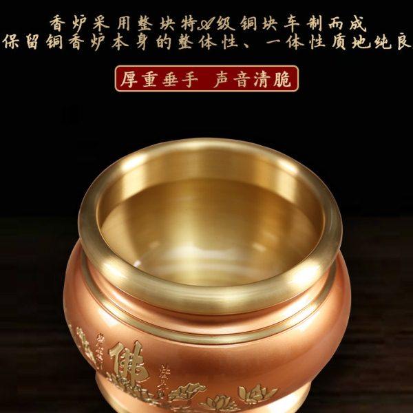 供佛香炉家用寺庙纯铜供奉香炉上香插香香炉碗观音财神招财檀香炉,淘宝优惠券,粉丝福利购,淘宝优惠卷