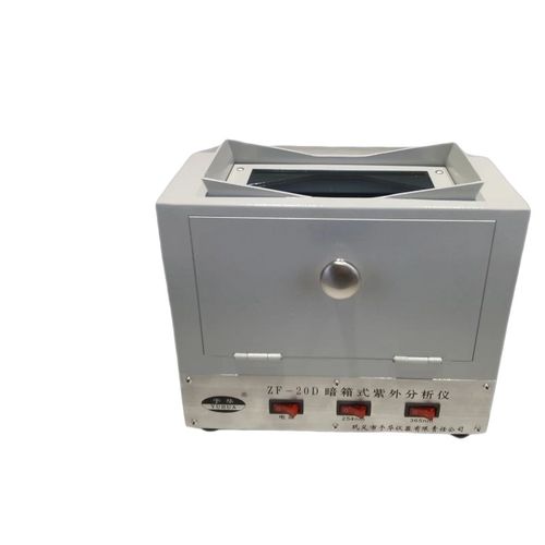 巩义予华暗箱式紫外分析仪ZF-20D紫外灯管实验室双管波长防静电仓 - 图3