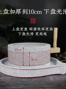 小石用磨家用磨盘老石磨石磨家用磨盘石青手工石磨家NQCizEeh迷你