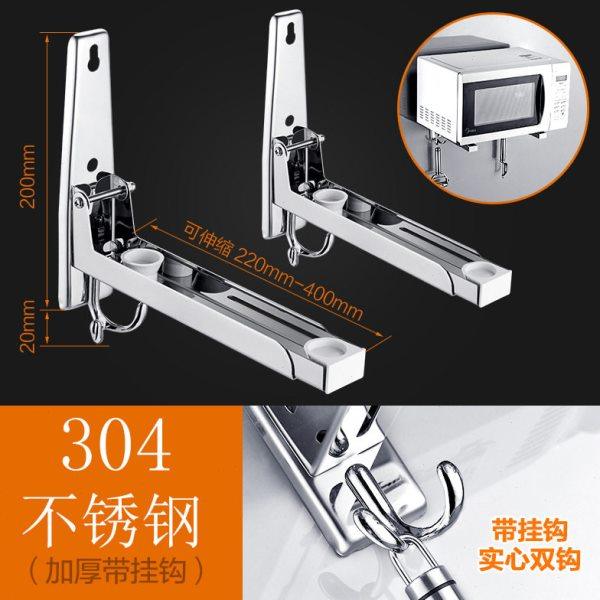 厨房微波炉置物架壁挂加厚放烤箱多功能墙上支架托架可伸缩收纳架,淘宝优惠券,粉丝福利购,淘宝优惠卷
