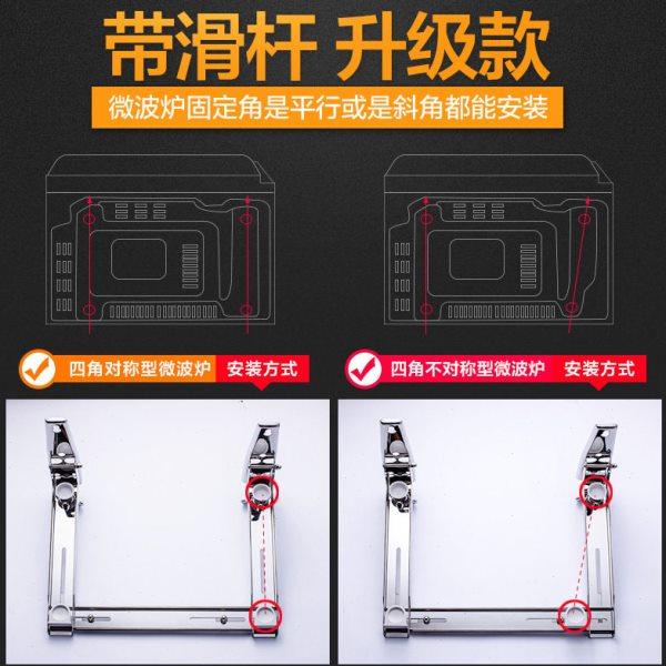 厨房微波炉置物架壁挂加厚放烤箱多功能墙上支架托架可伸缩收纳架,淘宝优惠券,粉丝福利购,淘宝优惠卷