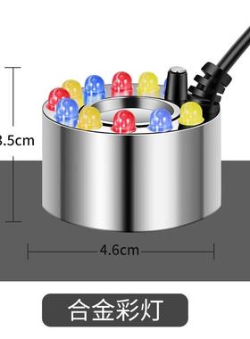 新升级大雾假山雾化喷雾超声波雾化头鱼缸造雾盆景加湿器水池景观