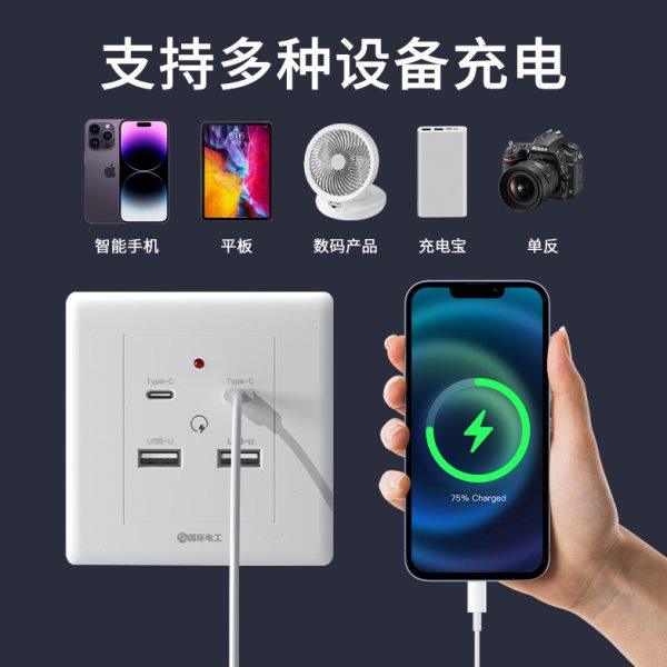 86型明装二孔四孔USB手机充电2个4位220V转5伏工地36VUSB插座面板,淘宝优惠券,粉丝福利购,淘宝优惠卷