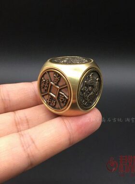 黄铜四大兽可旋转手把件 时来 进宝正方形摆件铜骰子