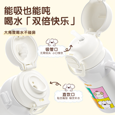 贝亲官方旗舰店授权正品保障