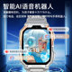 Newbedi Z10 Smart Children's Phone Watch