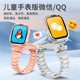 Newbedi Z10 Smart Children's Phone Watch
