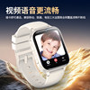 Newbedi x50 smart children's phone watch