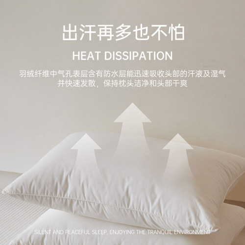 梵诗亚朵五星级酒店专用白鹅羽绒枕头护颈椎助睡眠芯成人羽绒枕芯 - 图0