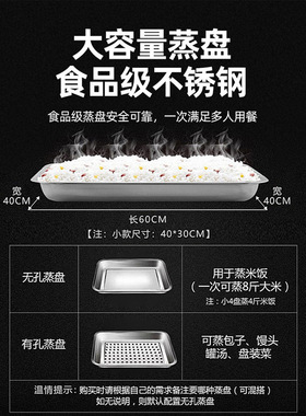 猛世三门蒸饭柜商用蒸柜海鲜炖汤双门蒸柜蒸煮大型蒸饭车食堂蒸箱
