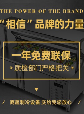 猛世水果捞展示柜开槽沙拉台商用冷藏冰箱冷轻食奶茶工作台披萨台