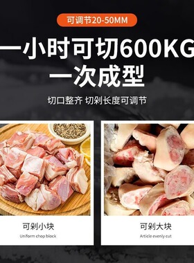 猛世锯骨机切肉机商用大功率全自动切鸡块机 单位厨房冻排骨鸭肉