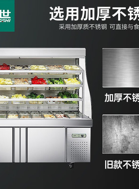 猛世麻辣烫展示柜点菜柜冒菜保鲜柜串串选菜柜烧烤熟食蔬菜玻璃