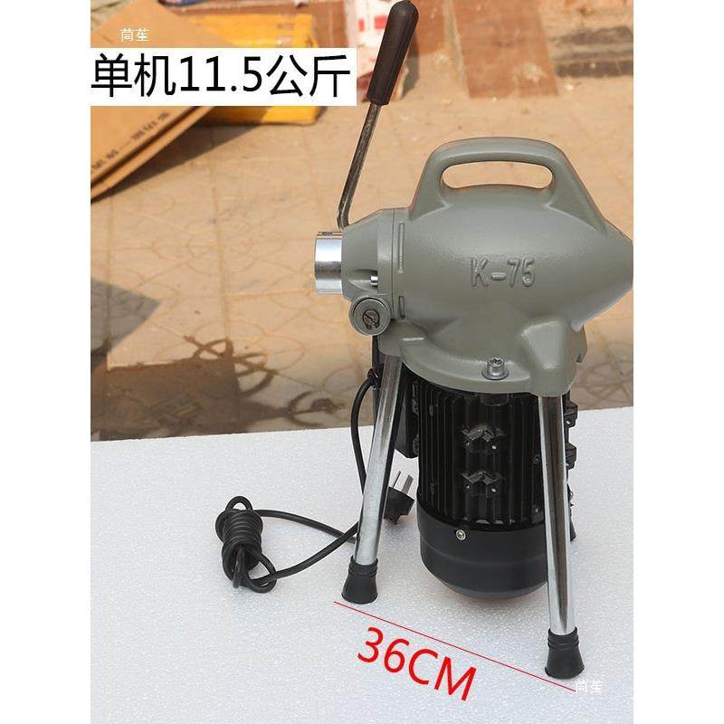 下水道疏机通器华工K7OJY型理机电动国标清电管道堵5塞疏通工具,淘宝优惠券,粉丝福利购,淘宝优惠卷