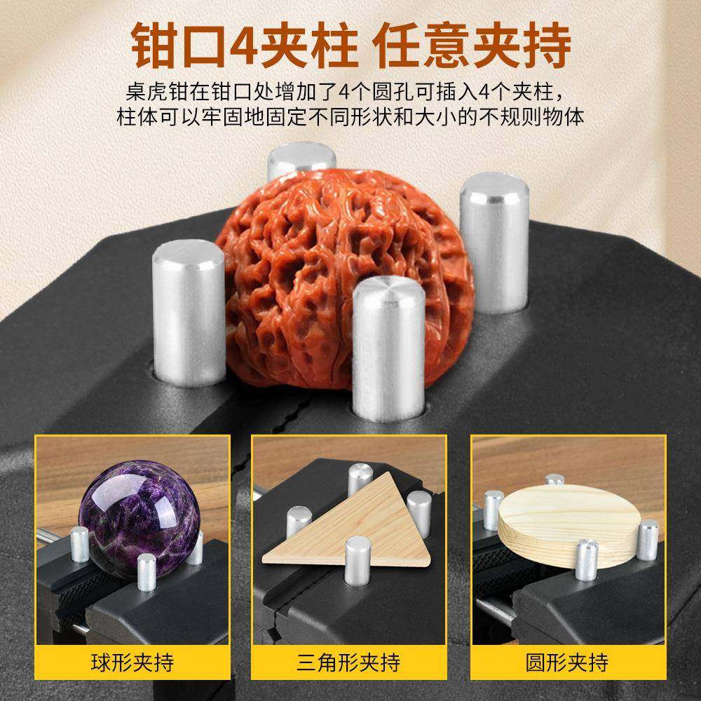 木工台虎钳家用台钳小型多角度平口钳桌钳木工夹工作台夹钳,淘宝优惠券,粉丝福利购,淘宝优惠卷