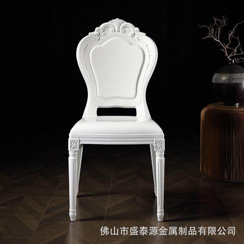 意式餐椅家用奶油极简白色椅子轻奢北欧餐桌客厅酒店家居靠背凳子,淘宝优惠券,粉丝福利购,淘宝优惠卷