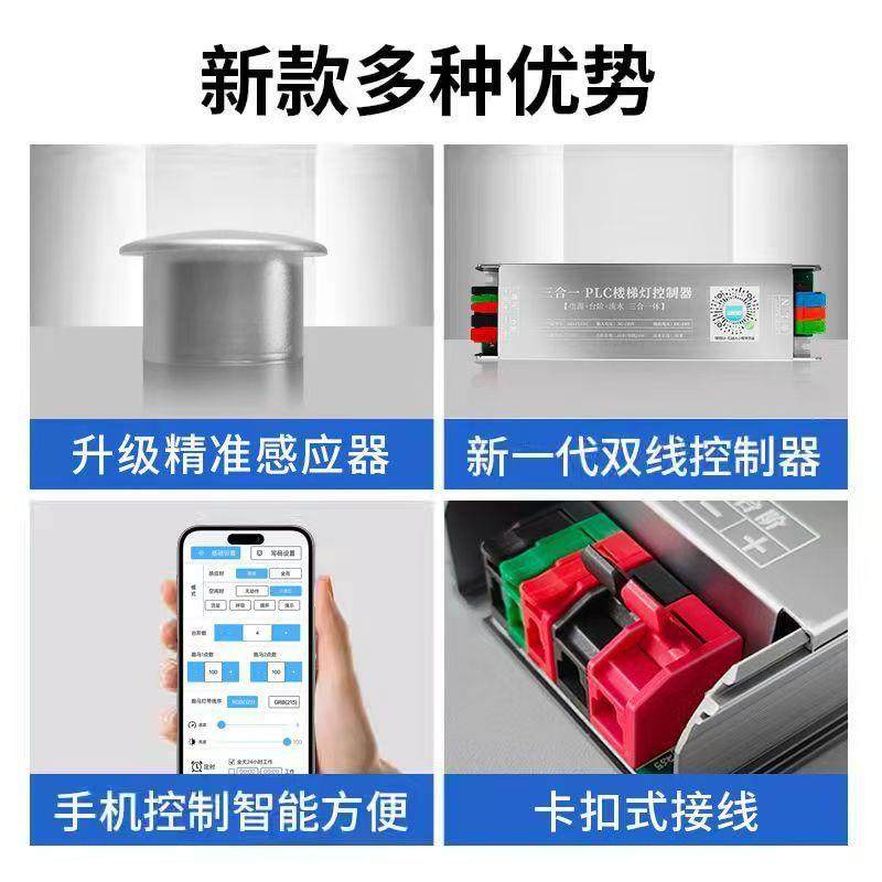 免布线网红楼梯踏步灯智能感应台阶灯PLC两线总线款嵌入式楼梯灯,淘宝优惠券,粉丝福利购,淘宝优惠卷