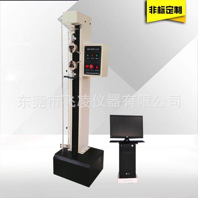 单柱电子拉力测试机复合材料抗拉弯曲压缩弹性模量拉力试验机,淘宝优惠券,粉丝福利购,淘宝优惠卷