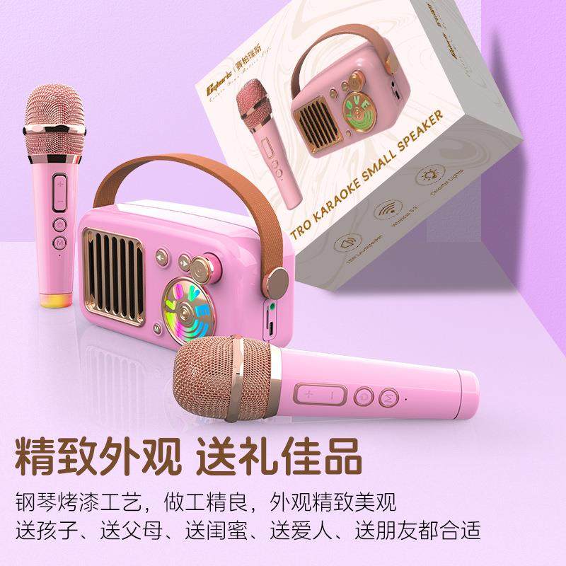 Cyboris轻巧便携复古儿童K歌音箱家用娱乐教学精致外观送礼佳品,淘宝优惠券,粉丝福利购,淘宝优惠卷