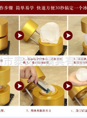 30mm高档酒吧冰球制作模具制冰机