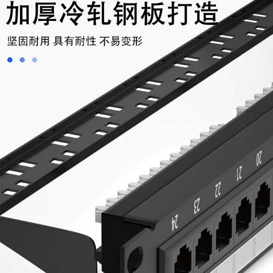 爆款六类24口/48口非屏蔽网线配线架CAT6千兆一体式网络布线工程,淘宝优惠券,粉丝福利购,淘宝优惠卷