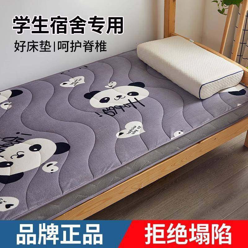 学生宿舍床垫高弹垫抗压棉不塌垫无品牌/被褥子被防滑床陷褥子厚,淘宝优惠券,粉丝福利购,淘宝优惠卷