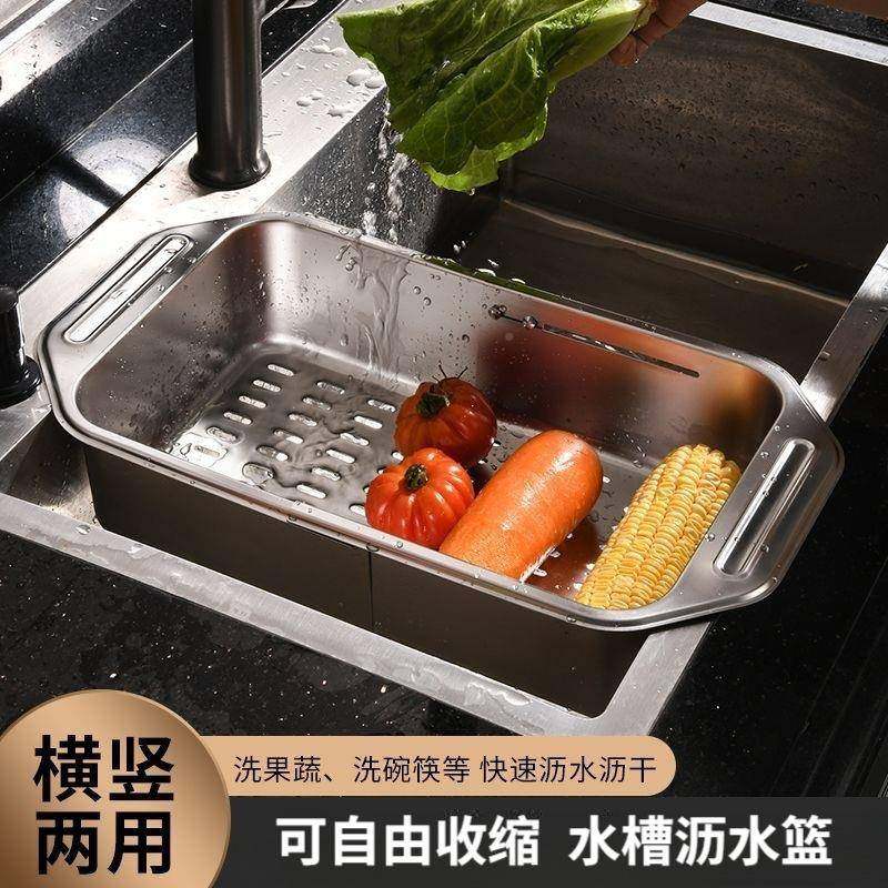 304不锈单水槽过滤盆无品牌/厨房洗碗池伸缩沥钢水篮水漏池洗菜新,淘宝优惠券,粉丝福利购,淘宝优惠卷