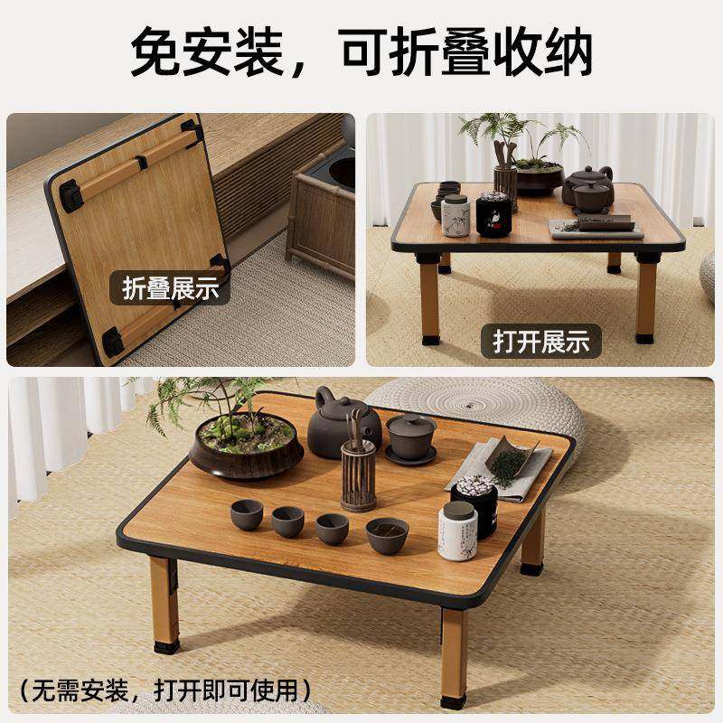 小桌子台飘窗茶几可折叠炕脑几榻榻米电桌学习阳书82616桌桌吃饭,淘宝优惠券,粉丝福利购,淘宝优惠卷