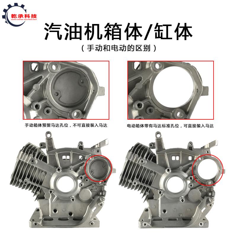 汽油发电机水泵配件3/5/8kw1塞52/168170/188/19箱0缸体f体活SVH - 图2