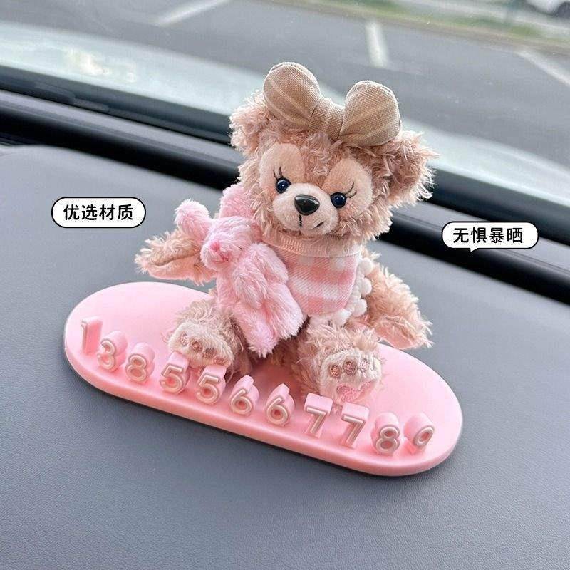 汽车停车牌网红雪莉挪车电话移摆车装饰控中台件挪无品牌/车电玫,淘宝优惠券,粉丝福利购,淘宝优惠卷