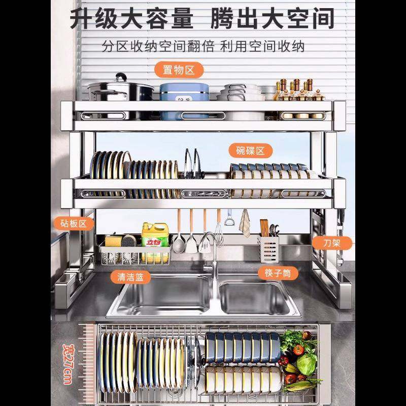 3碗04不锈厨房水无品牌/槽置物架洗碗槽多功碗碟收能纳水池放钢盘,淘宝优惠券,粉丝福利购,淘宝优惠卷