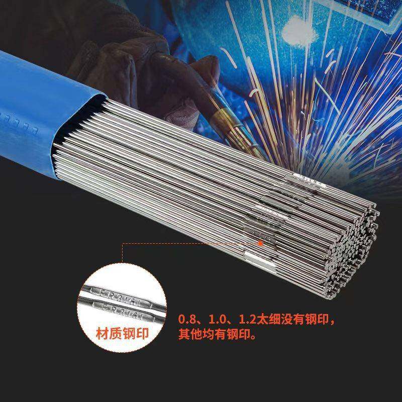 347不锈钢焊丝310S氩弧焊丝321直条电焊丝309直销承压高温丝,淘宝优惠券,粉丝福利购,淘宝优惠卷