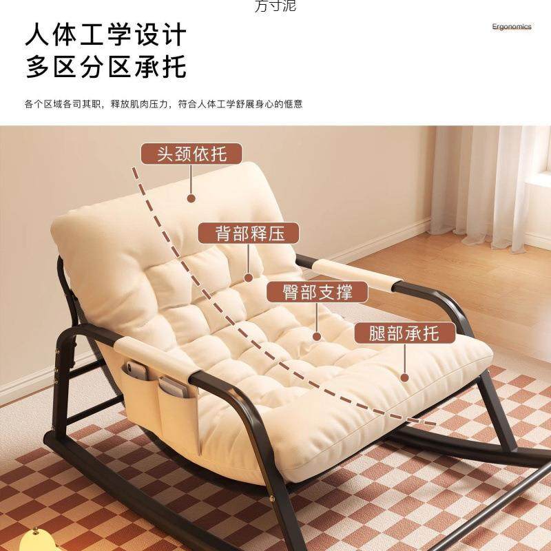 双人坐摇椅加大摇29781加宽懒人椅成人阳台家居科技布料摇躺椅摇,淘宝优惠券,粉丝福利购,淘宝优惠卷