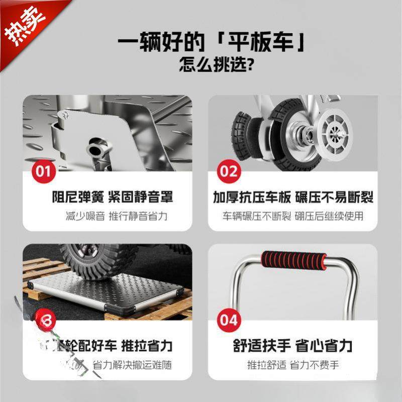 钢小推车车拉货手推车搬板运车家用平板车便携拖折叠车小拉手无品,淘宝优惠券,粉丝福利购,淘宝优惠卷