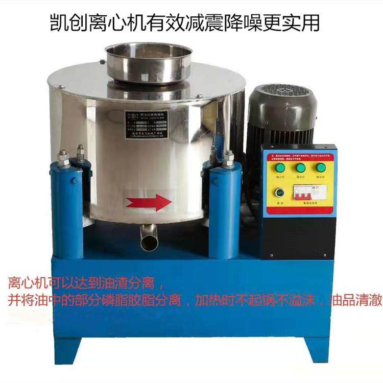不锈钢单桶离心式滤油机食用油滤油机 花生油菜籽油过滤机,淘宝优惠券,粉丝福利购,淘宝优惠卷