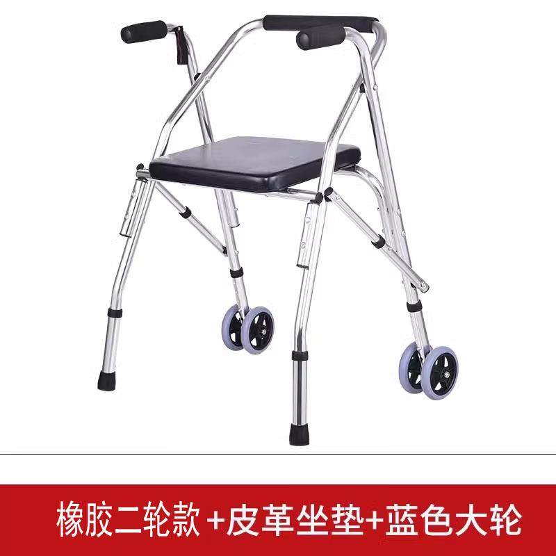 老5066车人防摔倒推可坐可推散车老年人外出代车可折叠四轮步助步,淘宝优惠券,粉丝福利购,淘宝优惠卷