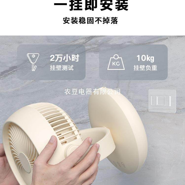 壁扇壁挂式小型电风扇厕所卫生间空气循环扇免打孔挂墙厨房风扇无,淘宝优惠券,粉丝福利购,淘宝优惠卷