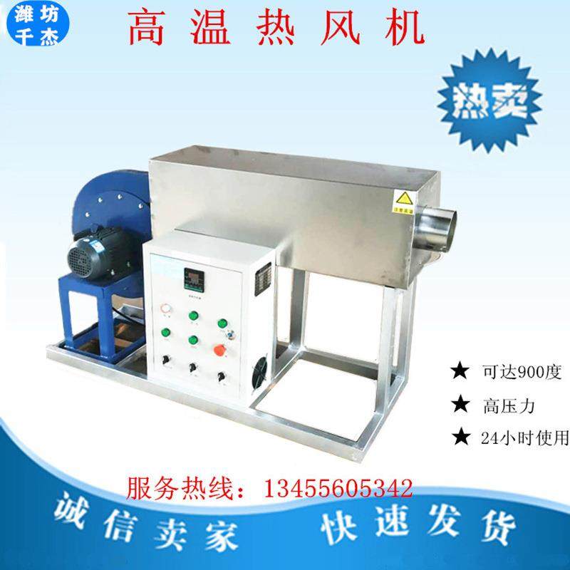 高温循环热风厂风家直工供业热机热风炉QAG-300-电加热大功率热风,淘宝优惠券,粉丝福利购,淘宝优惠卷