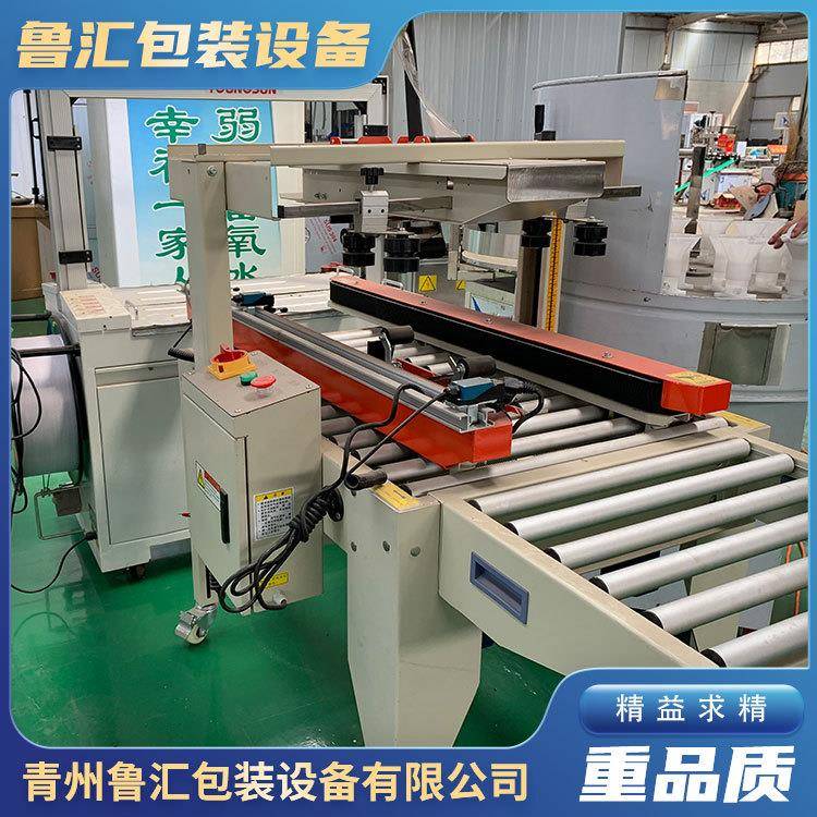 Factory direct sales carton sealing machine sealing machine factory Shandong sealing 439 machine sealing machine box manufacturer