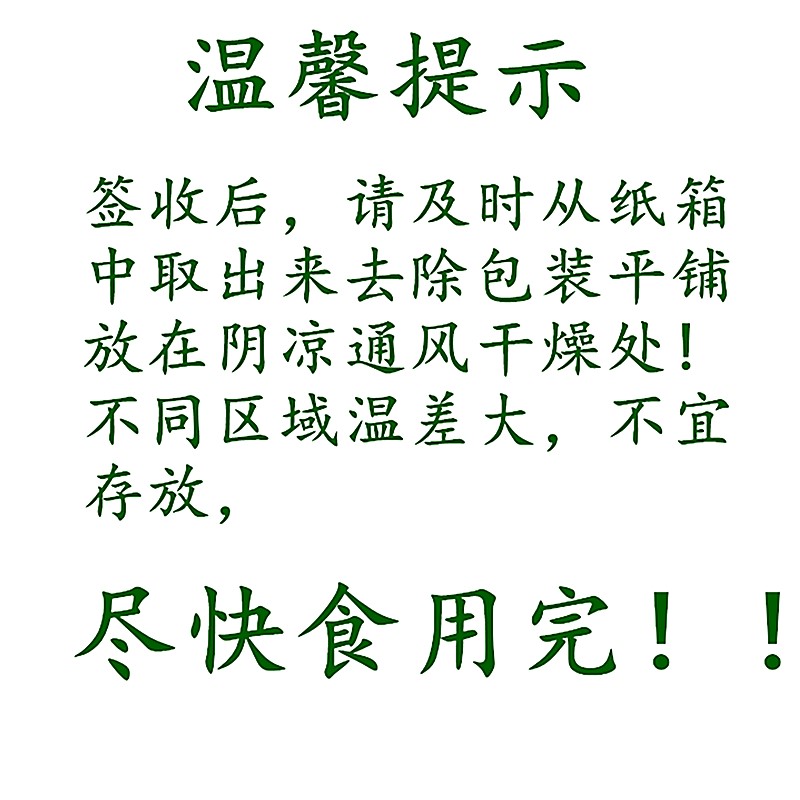 Yanshu No. 25 Sweet Potato Sweet Potato Sweet Potato Red Heart