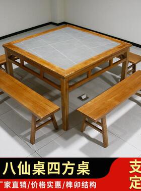 岩板实木四方桌老式八仙桌新中式饭店农家乐餐桌餐椅组合商用