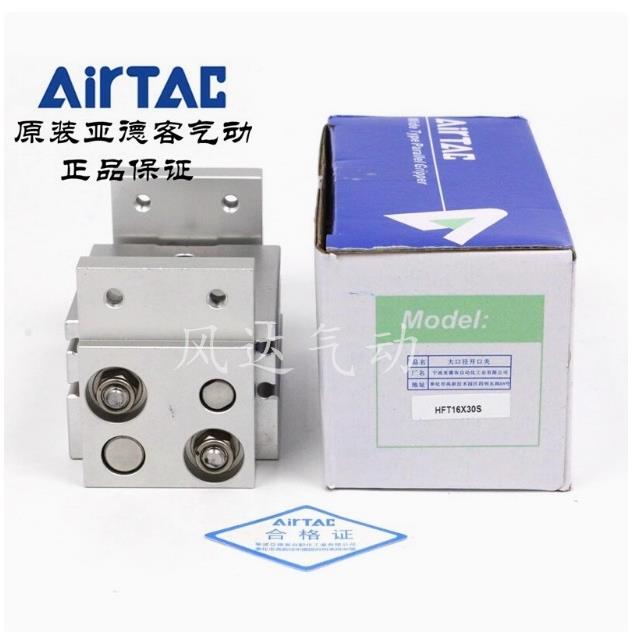 德客手指气缸FT10X116X20X25X32X20X30S亚X40SX60125SXH80SX100SX - 图2