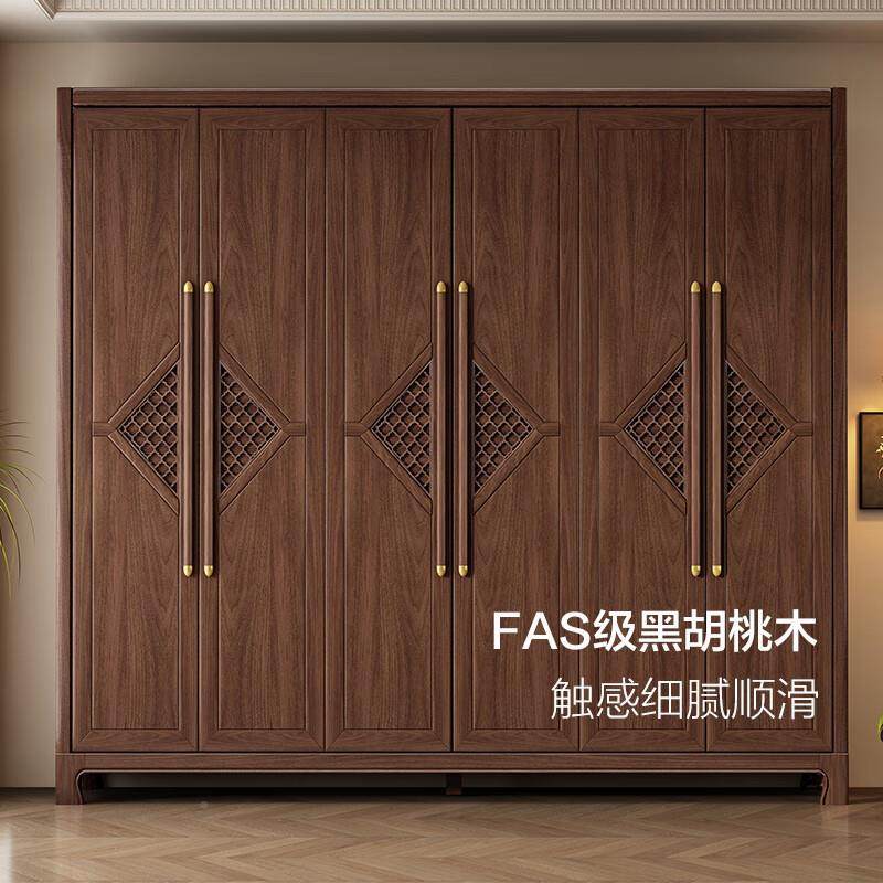 新中式衣柜小户型用大容量黑胡桃全实室木组合主卧现819代衣简约家橱,淘宝优惠券,粉丝福利购,淘宝优惠卷