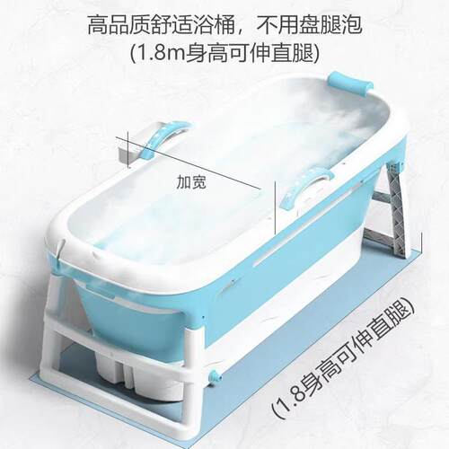 厂家供应洗澡桶大人可折叠浴桶泡澡神器泡澡成人全身蒸泡两用浴缸 - 图1
