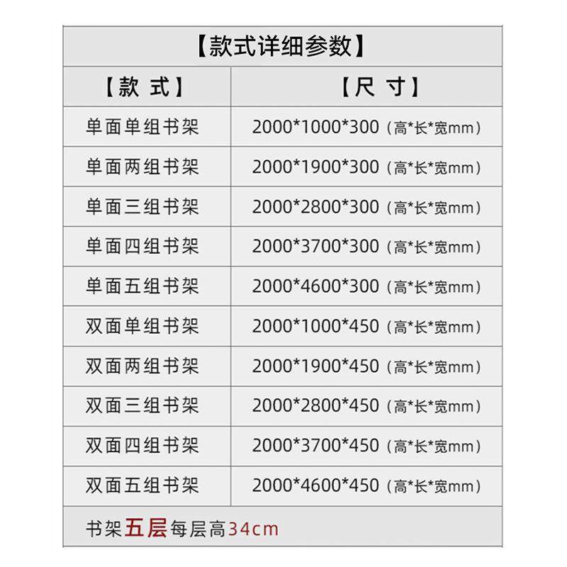 钢制书架学校图书馆阅览室书店单双面书架档案馆书籍室家用铁书架,淘宝优惠券,粉丝福利购,淘宝优惠卷