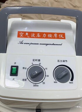 厂家批发供应家用老人空气波腿部腰部手臂按摩器卧床瘫痪患者按压