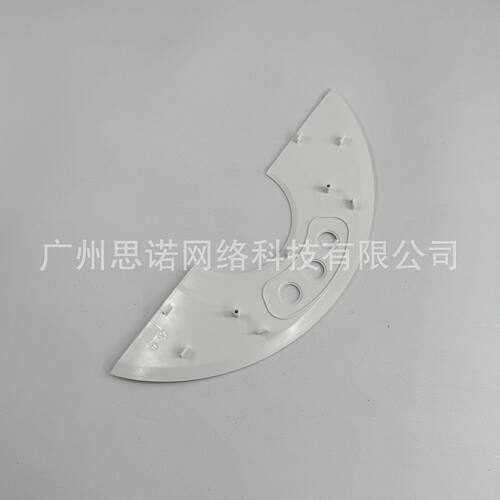 适用于kyvolcybovacs60扫地机器人IML装饰面板（白色）配件 - 图1