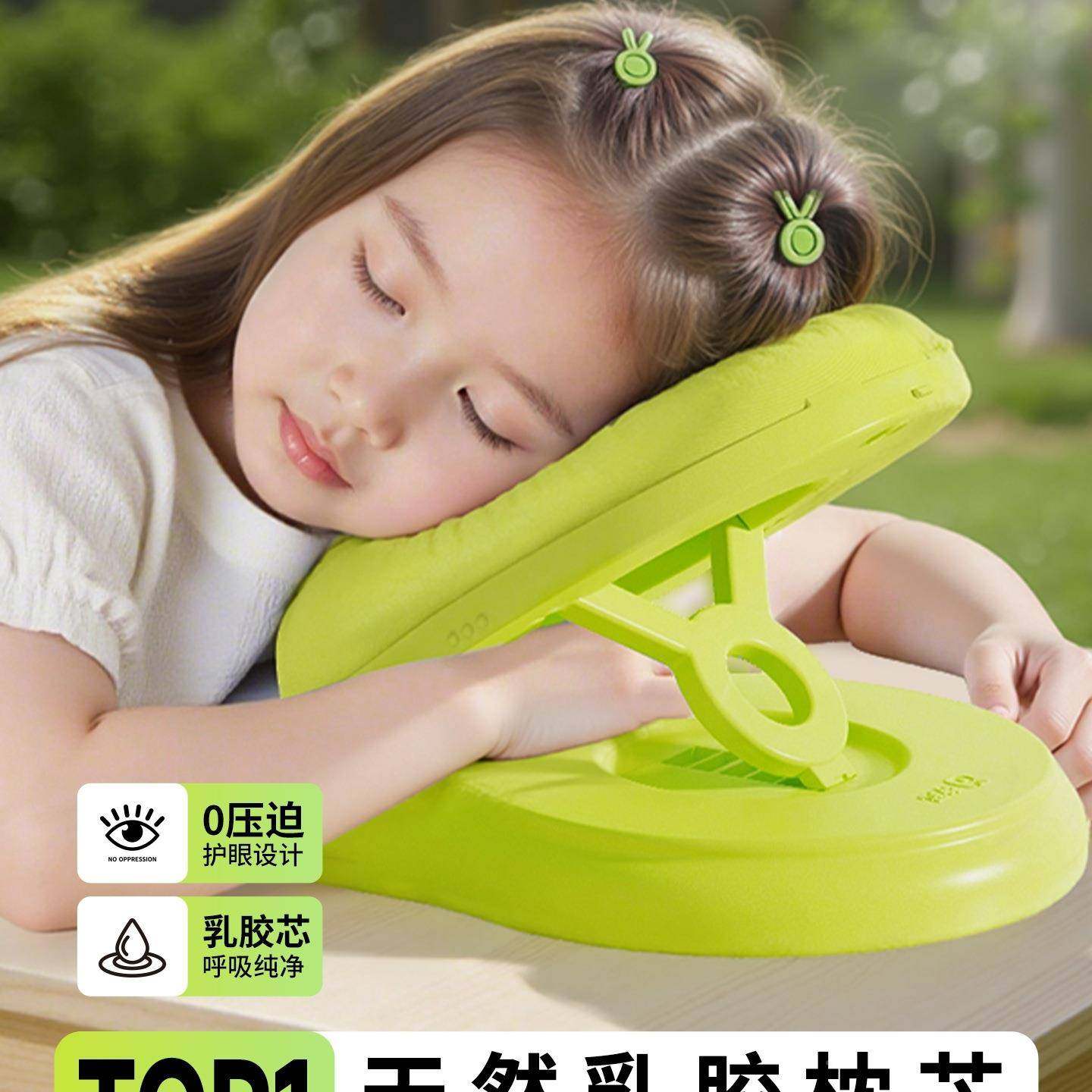 儿F996J65J童叠睡枕头小学生午趴枕教室午休趴桌睡觉睡折抱枕,淘宝优惠券,粉丝福利购,淘宝优惠卷