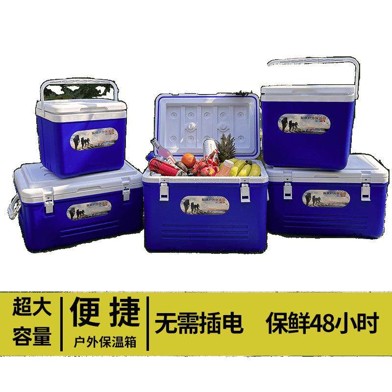 保温用箱商摆摊车ELN载藏箱桶加厚户外野营野餐手提便携保鲜冷冰,淘宝优惠券,粉丝福利购,淘宝优惠卷